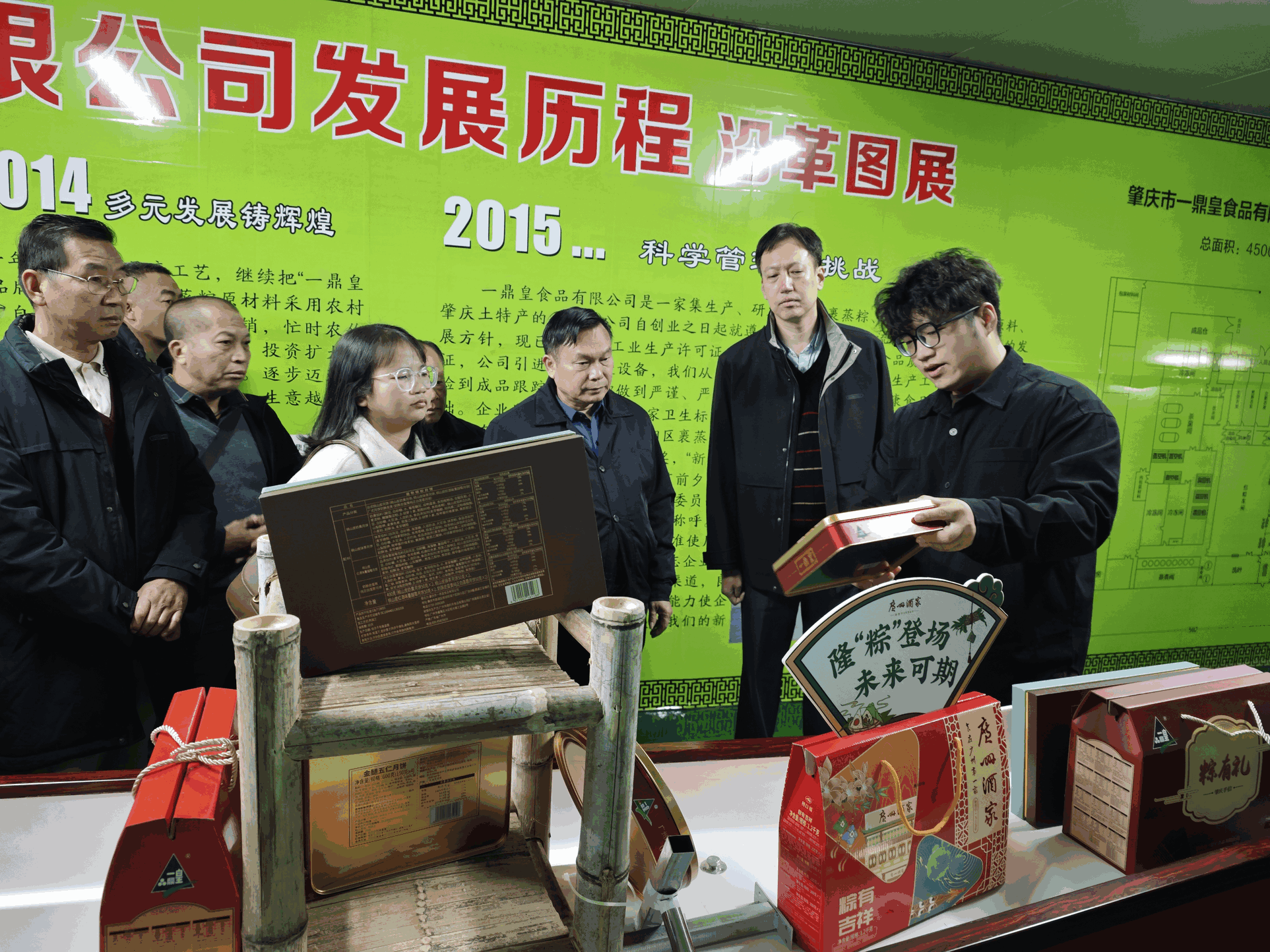 长岗对标鼎湖先进经验助力农业产业发展