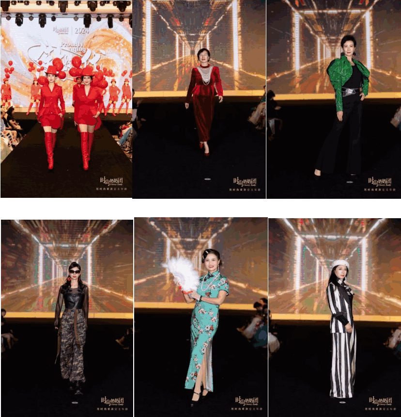 时尚奶奶团集训营深圳站成功举办,彰显熟龄女性风采