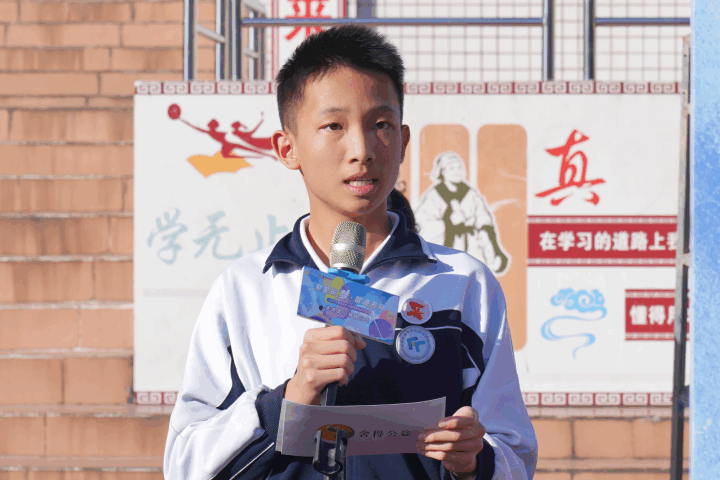 星星点灯•科技助学公益计划走进惠州市龙门县