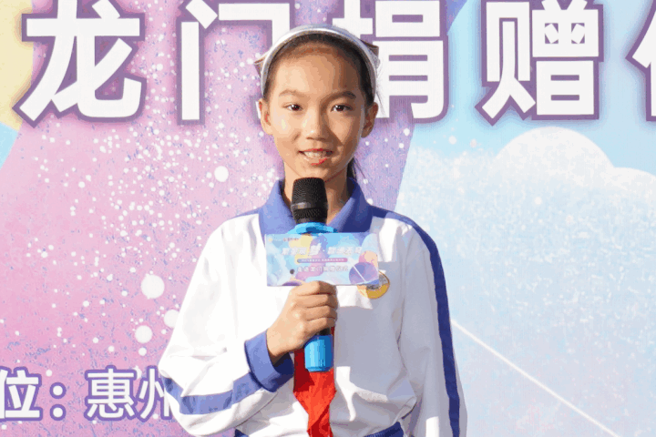 星星点灯•科技助学公益计划走进惠州市龙门县