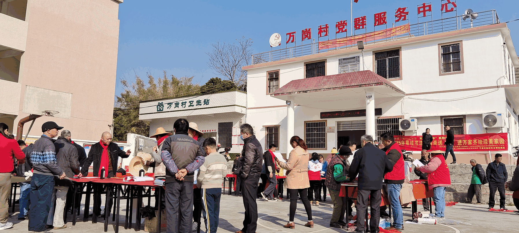 20多名粤桂书法家挥毫送“福”进万家