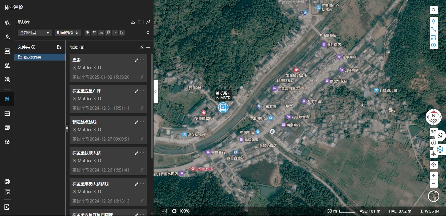 科技为森林防火保驾护航