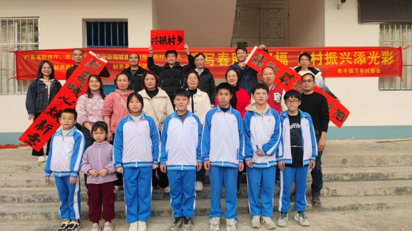 岭南书法小天使新年挥毫泼墨送“福”进村进万家