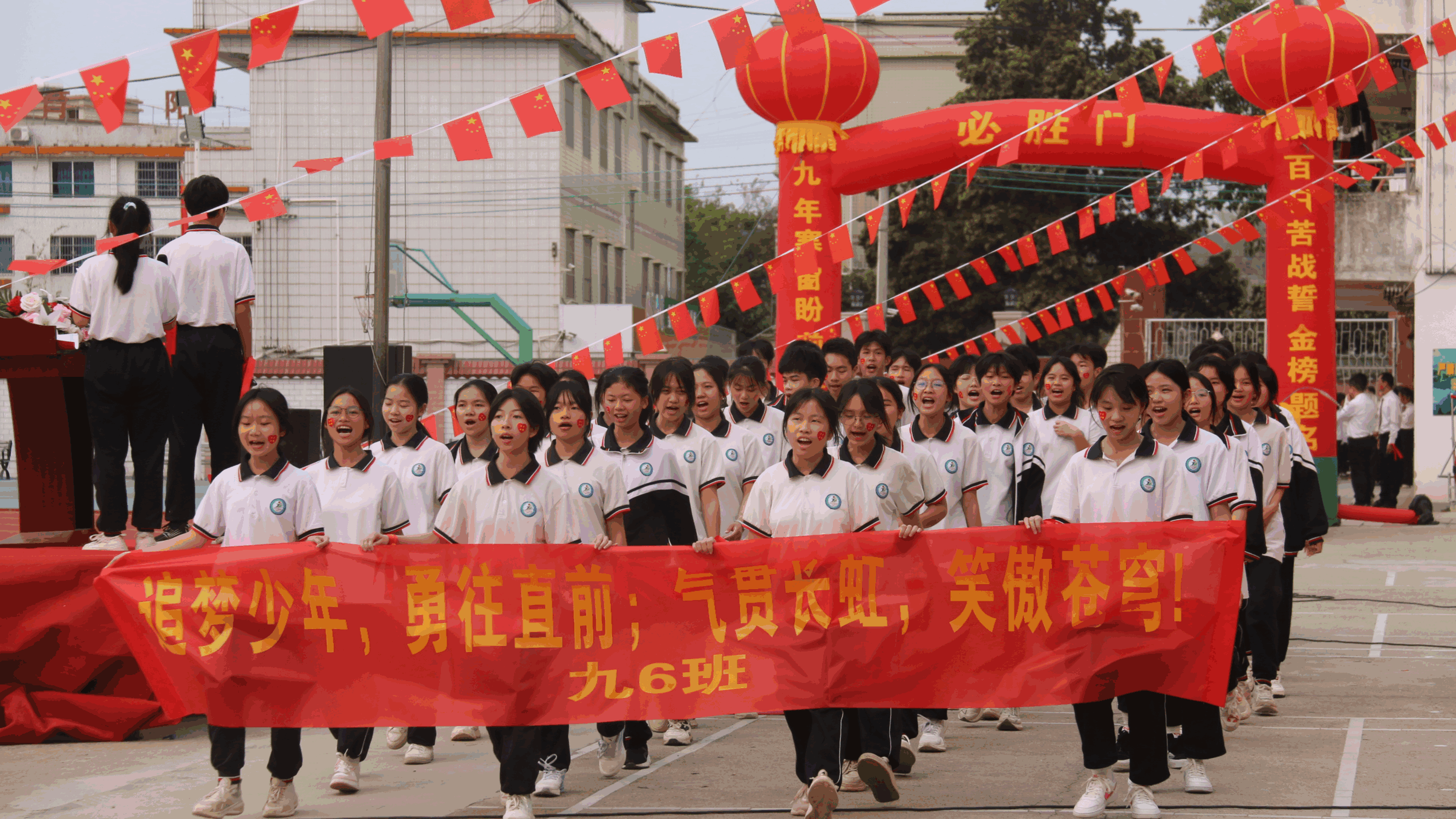3月29日文旅咨询—工作队携手金装莘莘学子“点燃激情,成就梦想”助力中考