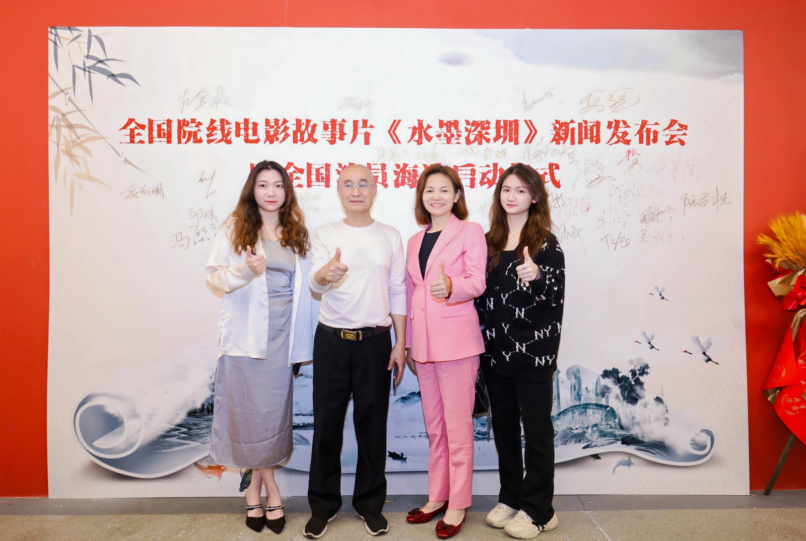 《水墨深圳》电影启动:科技水墨交融绘就特区史诗