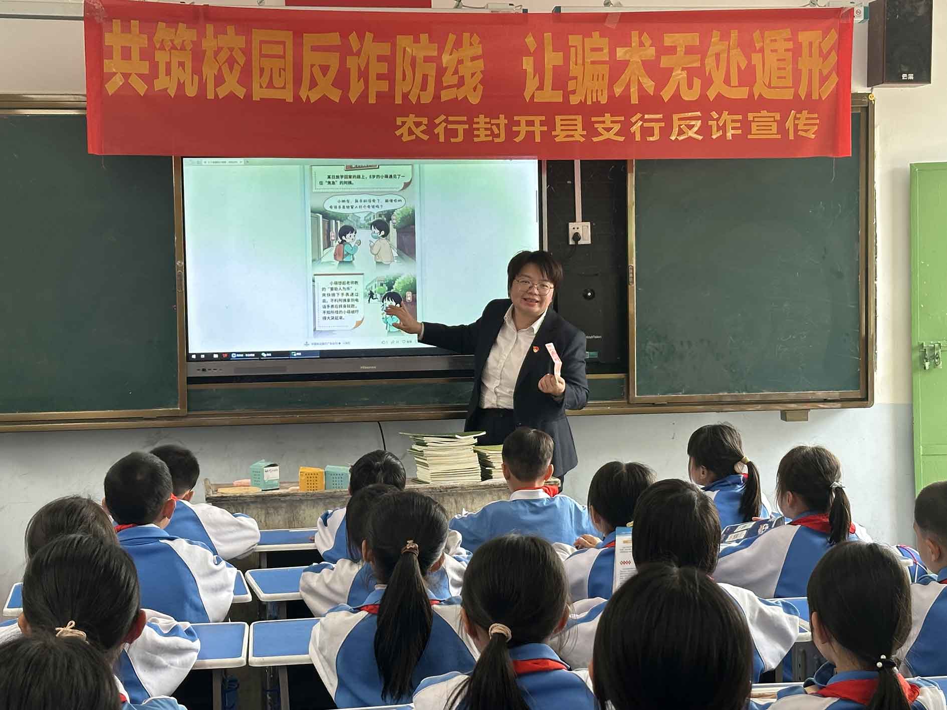 封开“公益+研学”政银合作模式贡献“她力量”