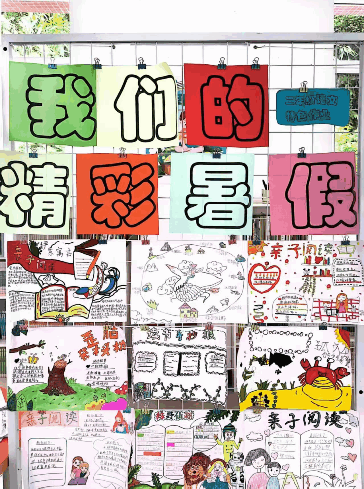 岭南古都书香润泽假期、阅读启迪人生助力教育发展