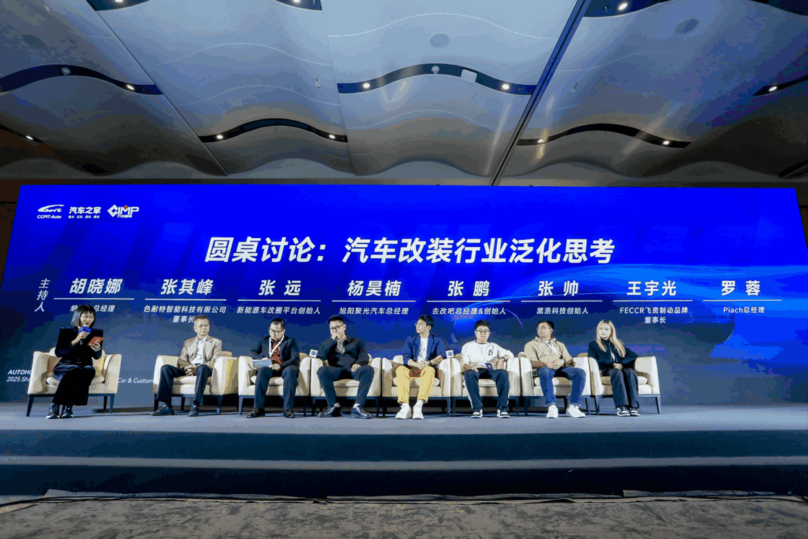 纳科达双核智造领跑 、深圳车展掀汽车膜革新浪潮