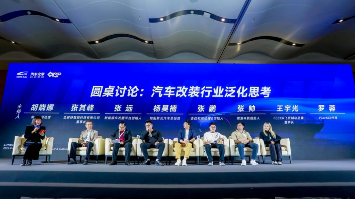 纳科达双核智造领跑 、深圳车展掀汽车膜革新浪潮