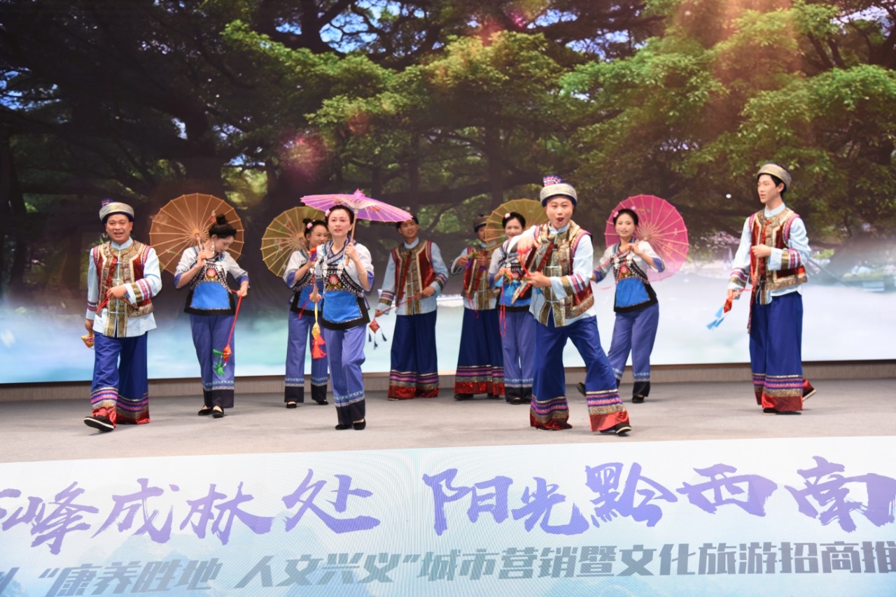 2025黔西南州“康养胜地、人文兴义”城市营销暨文化旅游招商推介会走进陕西西安