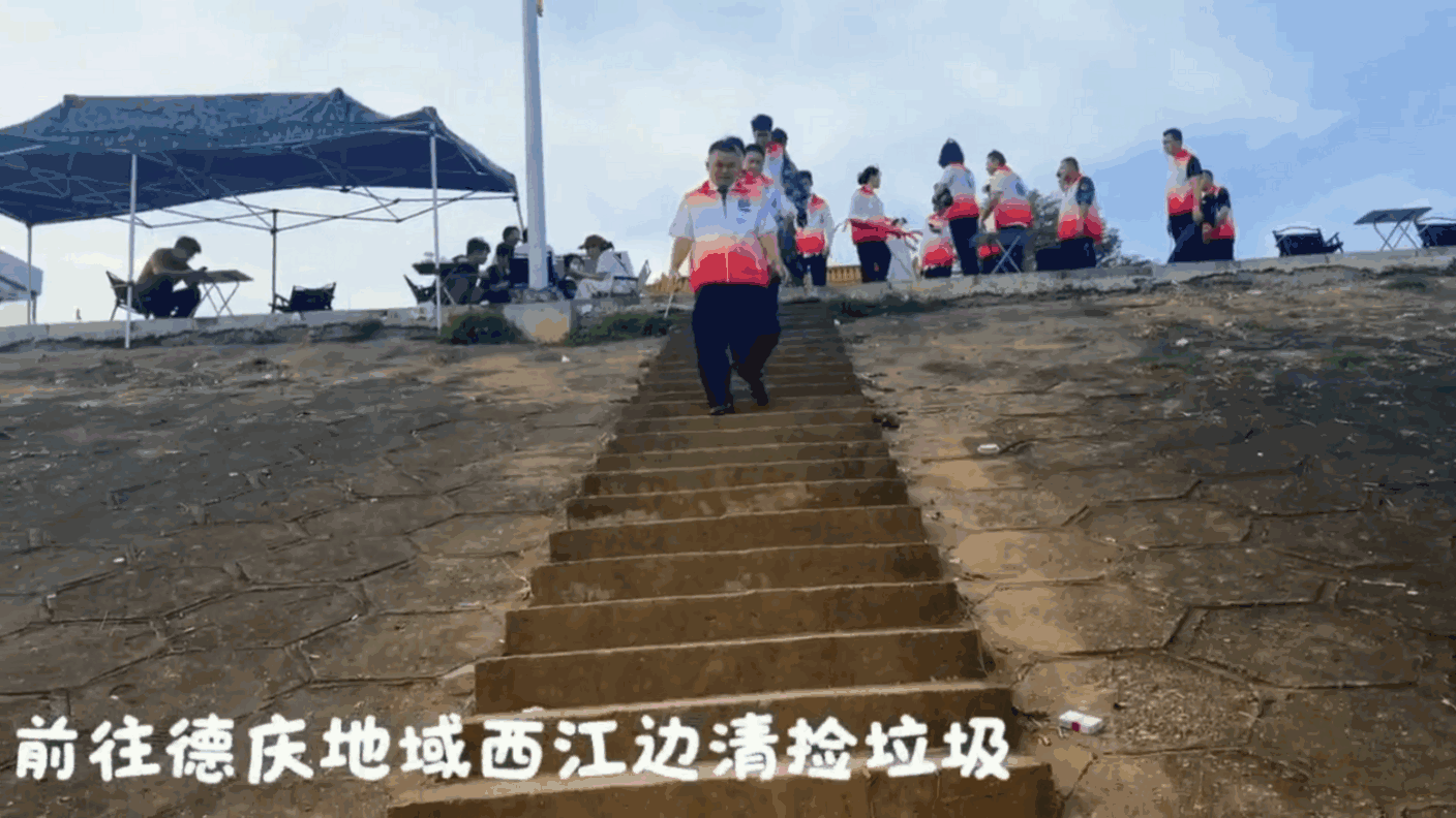 汇聚绿色力量，共筑生态家园 — 广佛肇高速开展第56个“世界地球日”环保行动