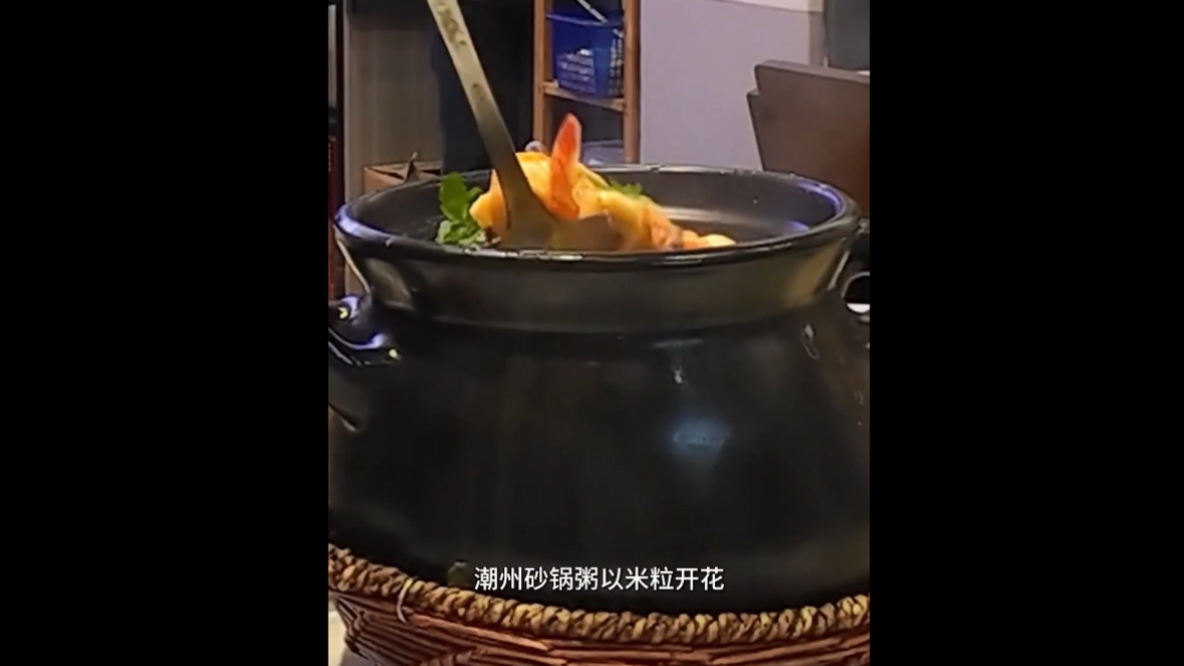 4月23日文旅咨询 —《亚视带您去旅游》之潮州美食