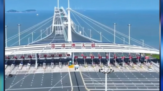 5月31日文旅咨讯 — 港珠澳大桥发布端午错峰通关提示 车流客流高峰时段公布