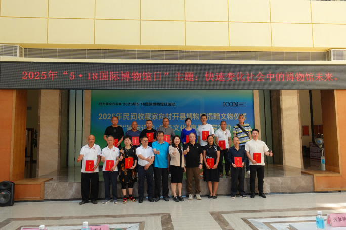 5月14日文旅资讯 — 武汉市旅游协会第四届理事会第三次会员大会圆满召开