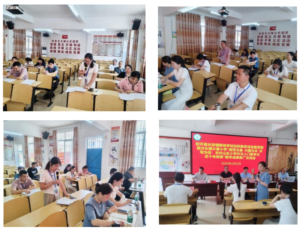 “苍梧‘473N’作文教学成果”首度跨省落地封开，粤桂携手共育写作新苗