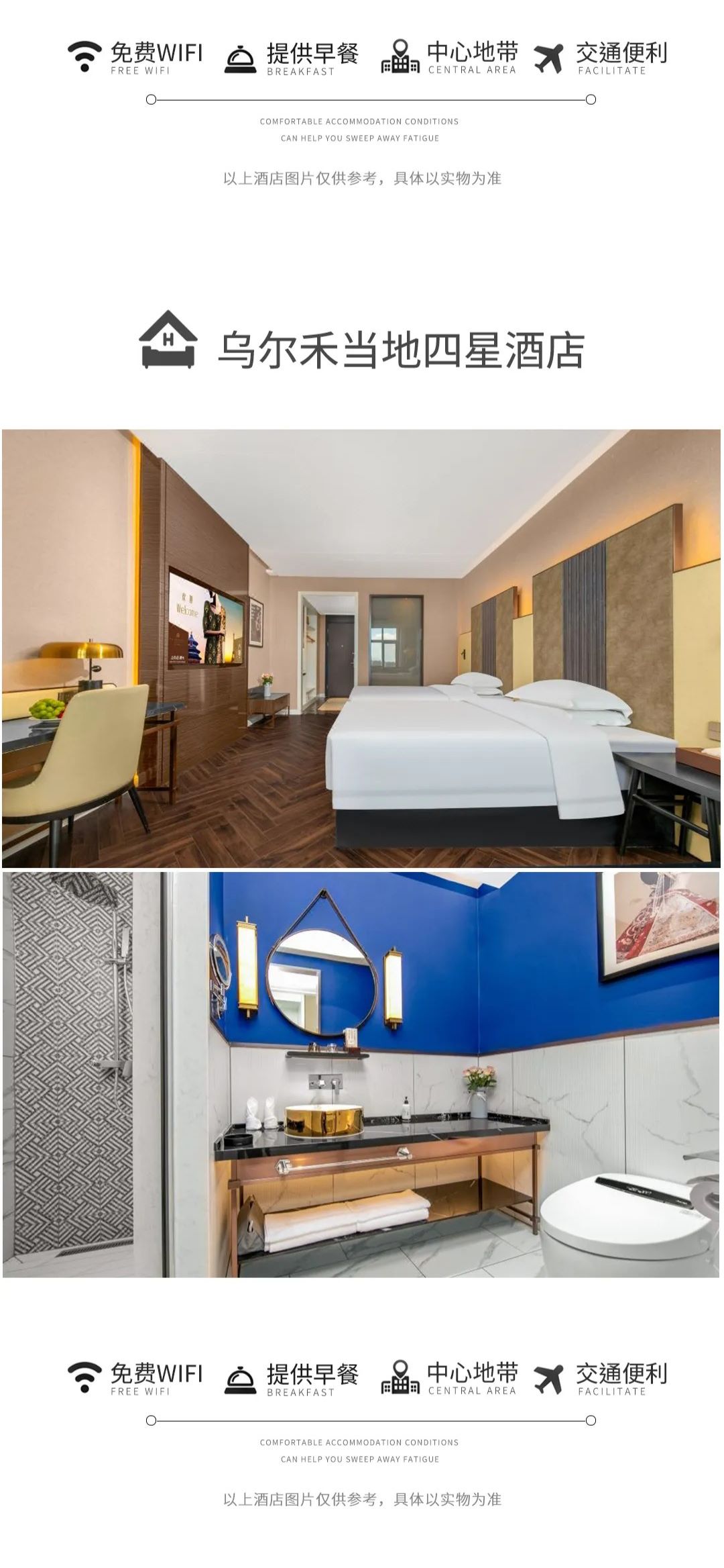 亚视微旅摄影旅游线路：我的阿勒泰 |乌鲁木齐-阿勒泰-禾木-喀纳斯-乌尔禾-魔鬼城-赛里木湖