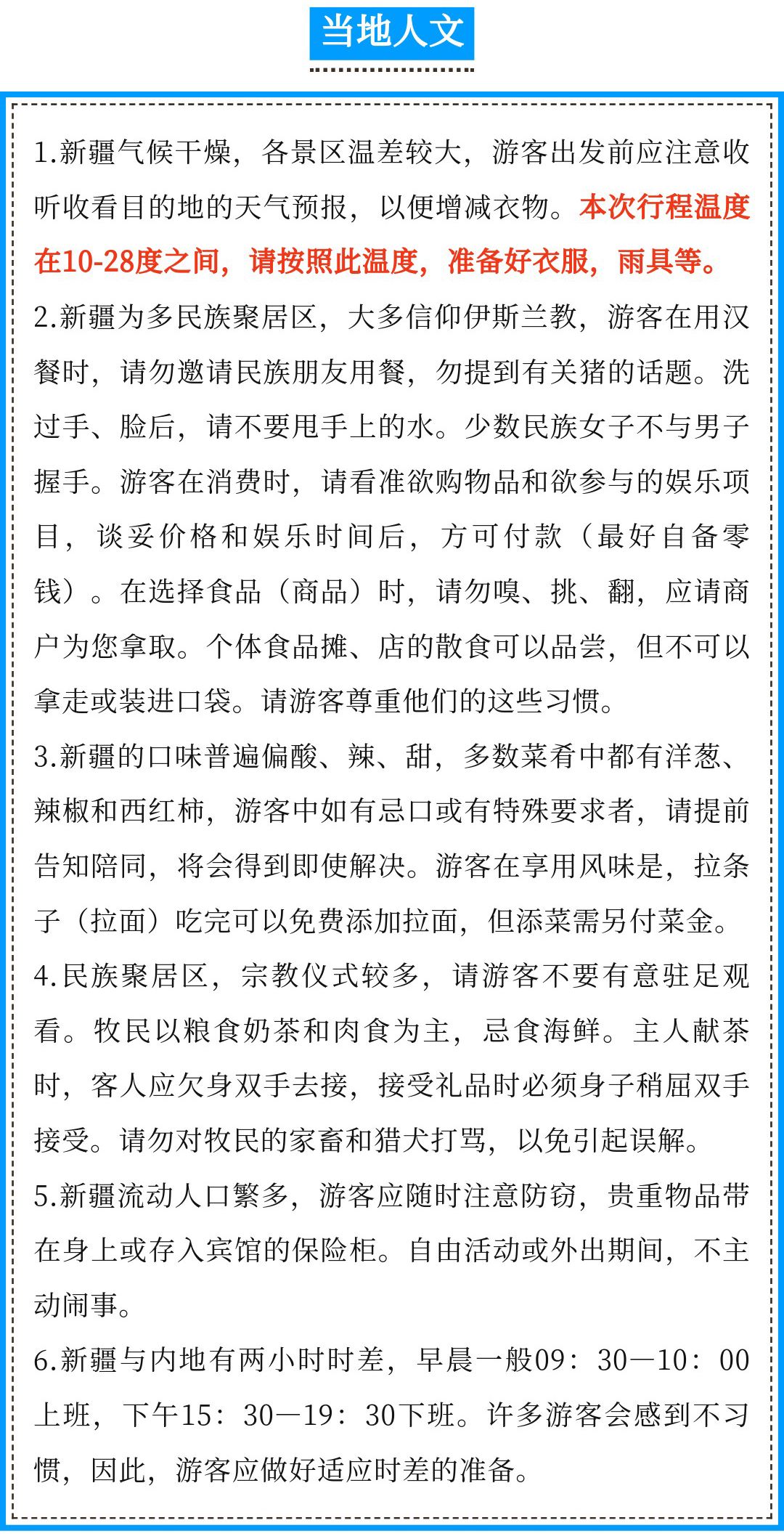 亚视微旅摄影旅游线路：我的阿勒泰 |乌鲁木齐-阿勒泰-禾木-喀纳斯-乌尔禾-魔鬼城-赛里木湖