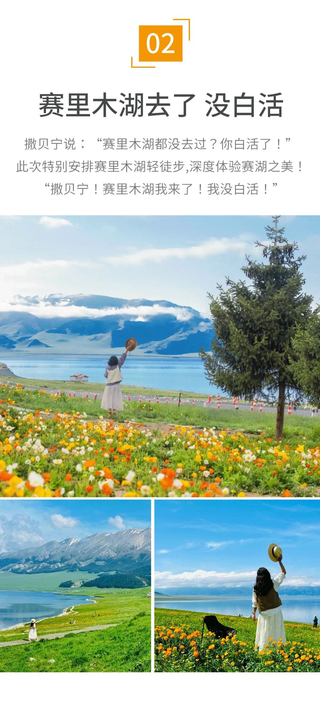 亚视微旅摄影旅游线路：我的阿勒泰 |乌鲁木齐-阿勒泰-禾木-喀纳斯-乌尔禾-魔鬼城-赛里木湖