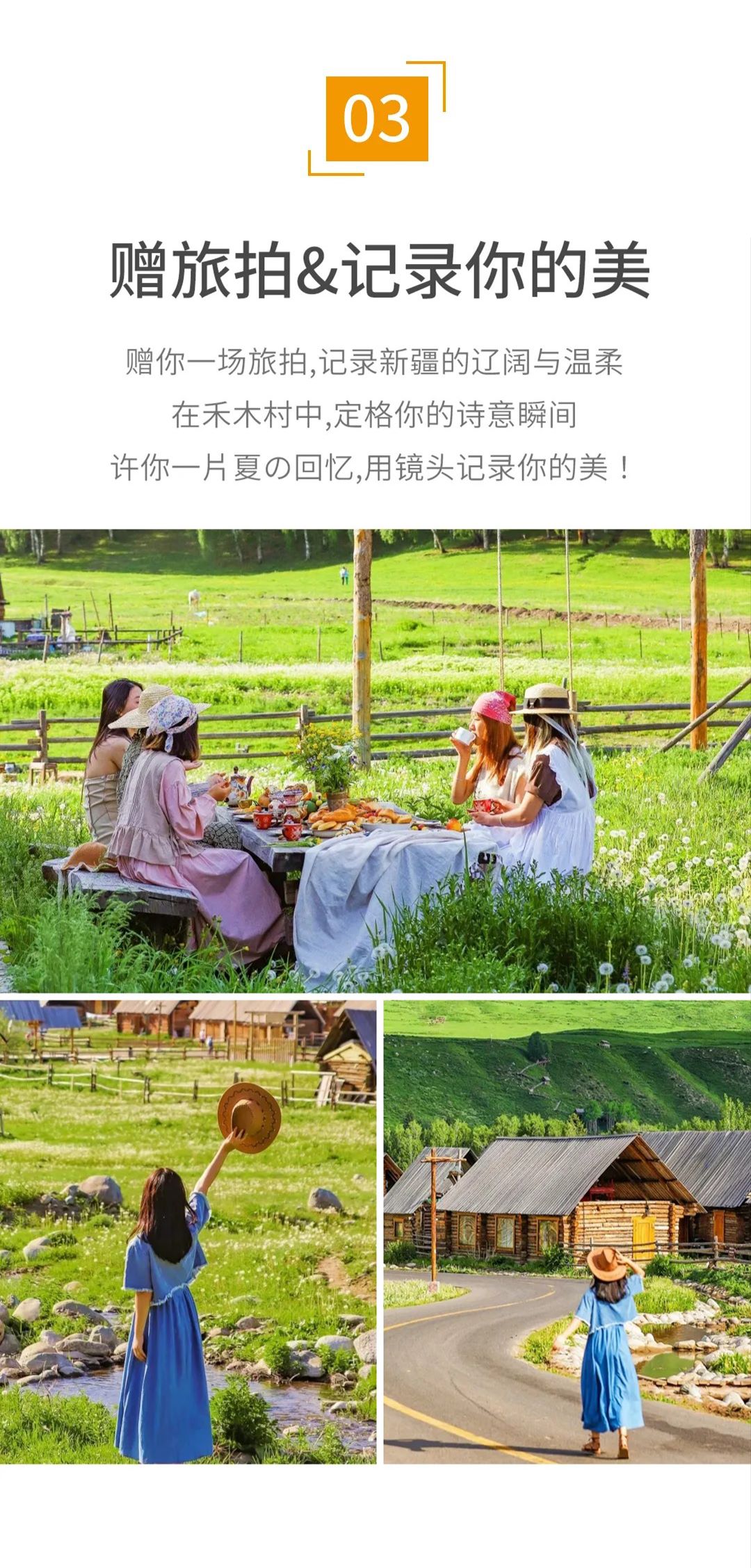 亚视微旅摄影旅游线路：我的阿勒泰 |乌鲁木齐-阿勒泰-禾木-喀纳斯-乌尔禾-魔鬼城-赛里木湖