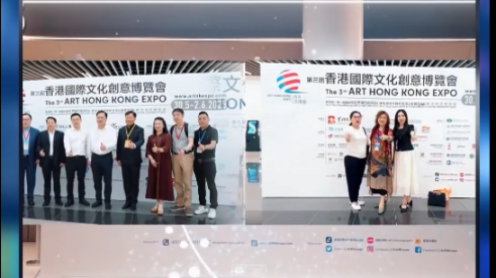 6月4日文旅资讯 — 第三届香港文博会盛大启幕，文产活力澎湃绽放