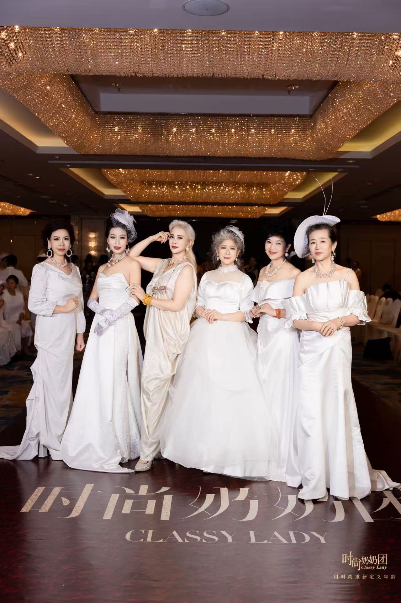 时尚奶奶团在深圳举办大型走秀活动