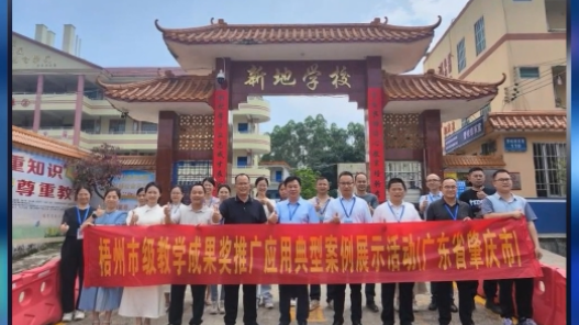 6月8日文旅资讯 —苍梧“473N”作文教学成果首度跨省落地封开，粤桂携手共育写作新苗