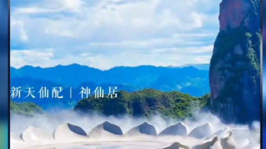 6月16日文旅资讯 — “来浙就购了”！2025浙江抖音旅交会盛夏启幕，搜关键词畅享文旅盛夏