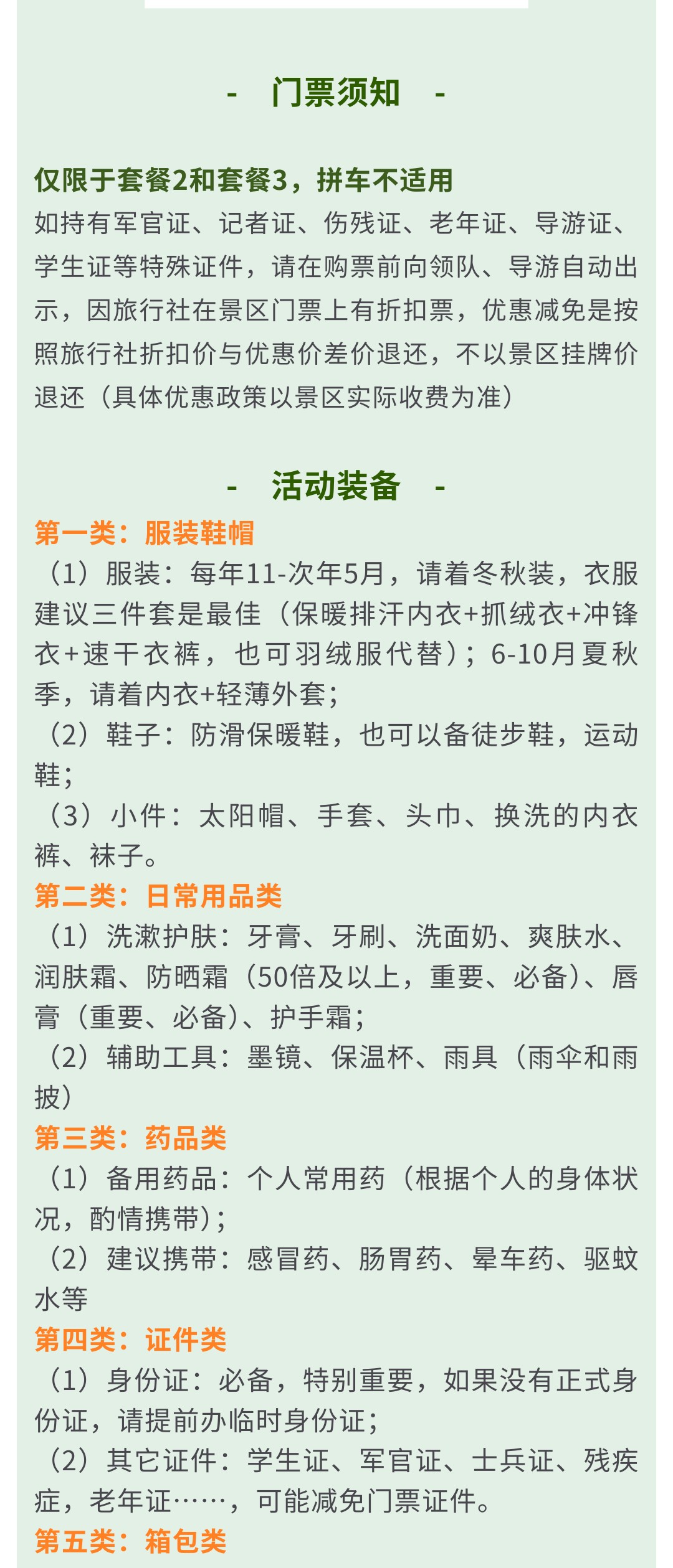 亚视微旅摄影旅游线路：大美滇东南 |昆明-抚仙湖-建水-元阳-蒙自-弥勒