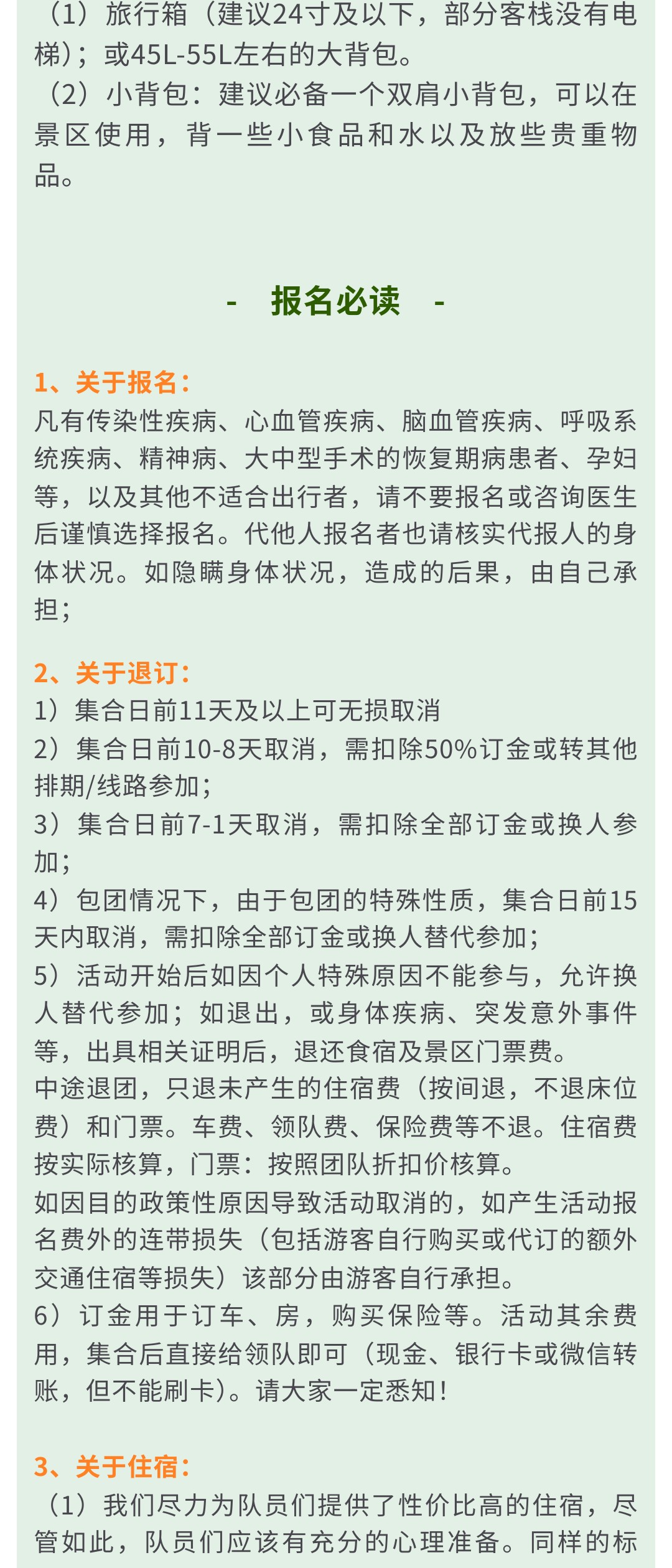 亚视微旅摄影旅游线路：大美滇东南 |昆明-抚仙湖-建水-元阳-蒙自-弥勒