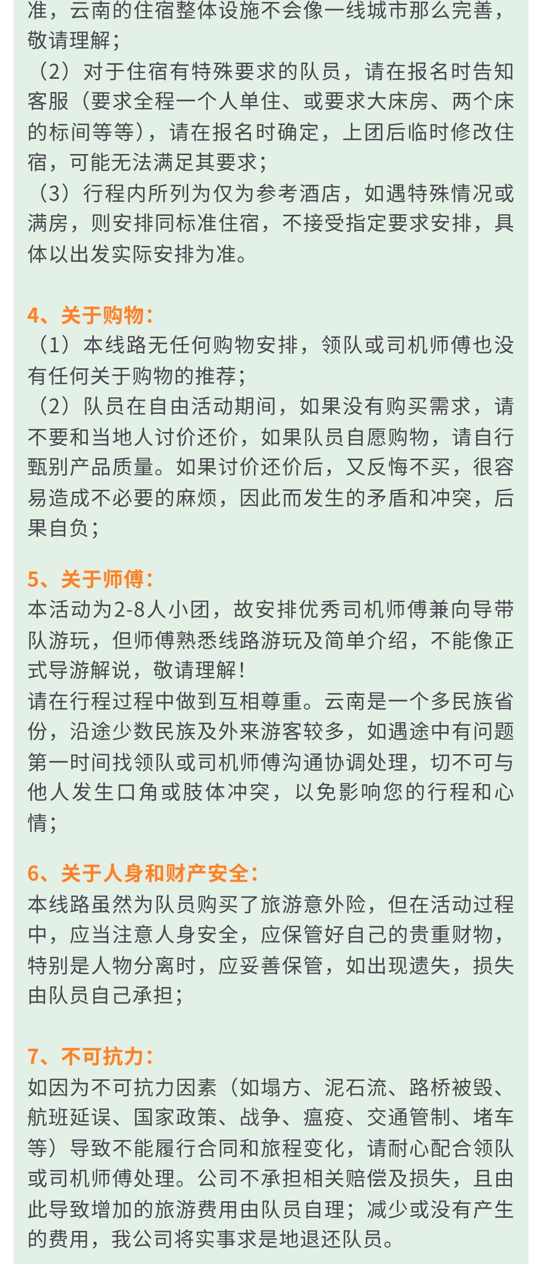 亚视微旅摄影旅游线路：大美滇东南 |昆明-抚仙湖-建水-元阳-蒙自-弥勒