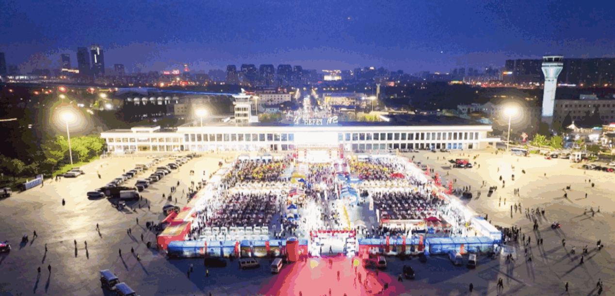 6月27日文旅资讯 — 合肥龙虾啤酒嘉年华火热开幕！千滋百味引爆夏日“科气”狂欢