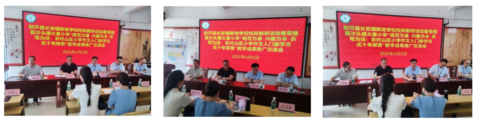 “苍梧‘473N’作文教学成果”首度跨省落地封开，粤桂携手共育写作新苗