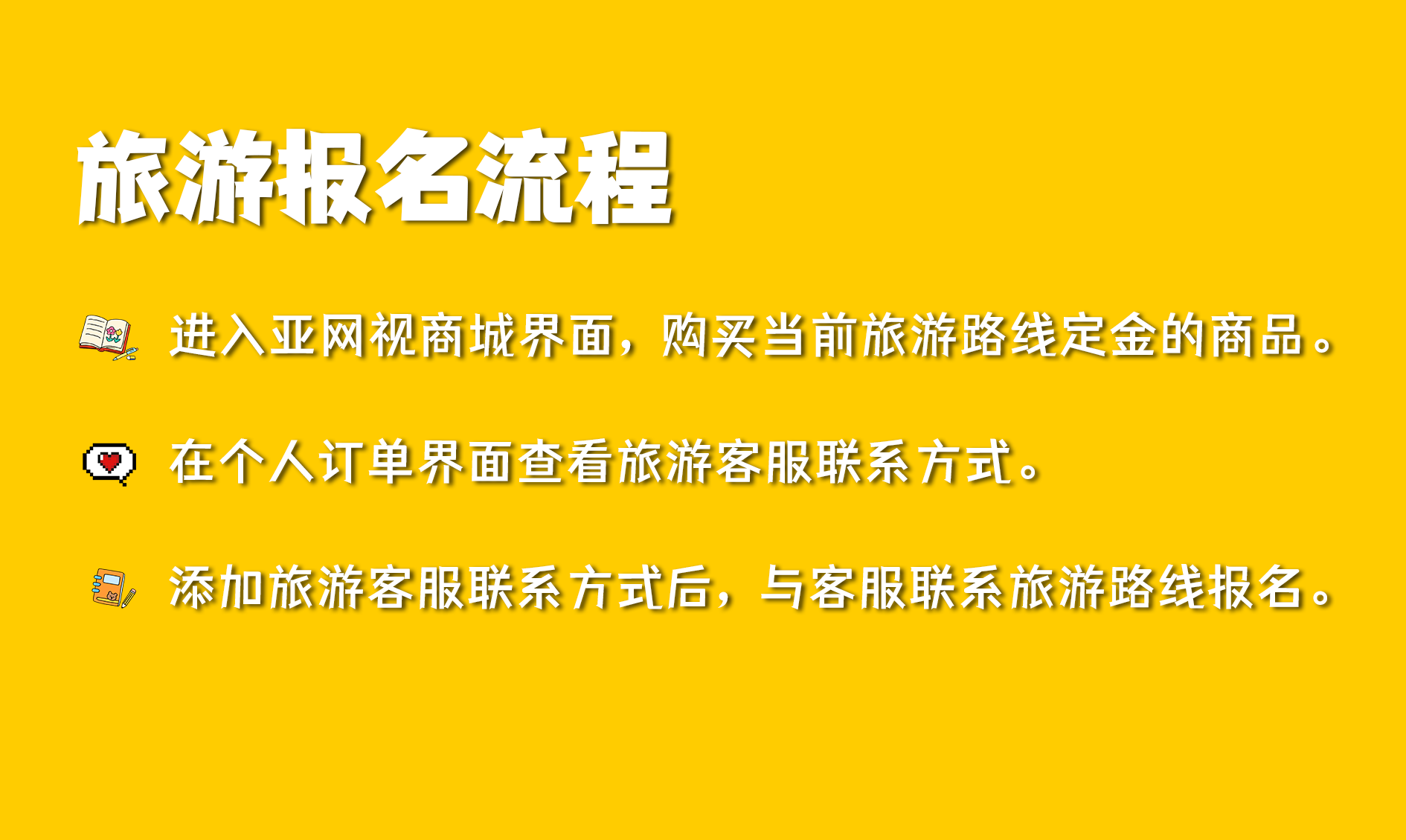 亚视微旅摄影旅游线路：九寨甘南 | 毕棚沟-郎木寺-拉卜楞寺-九寨沟-黄龙-扎尕那-若尔盖-黄河九曲第一湾