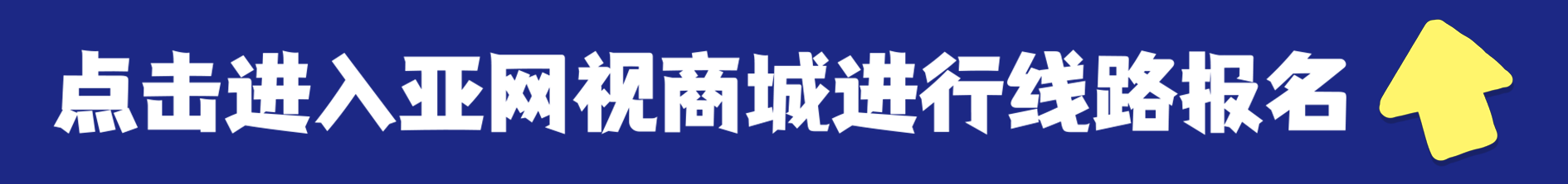 亚视微旅摄影旅游线路：九寨甘南 | 毕棚沟-郎木寺-拉卜楞寺-九寨沟-黄龙-扎尕那-若尔盖-黄河九曲第一湾