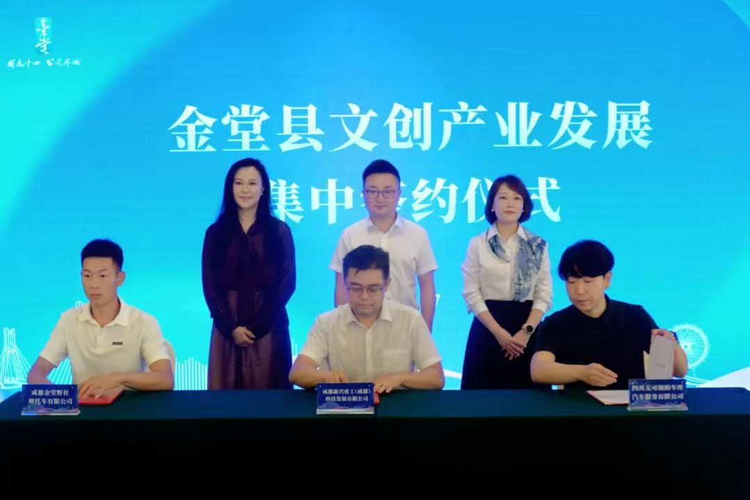 金堂文创出手：微短剧《三七花开》《燃了，我的飞天梦》热启动