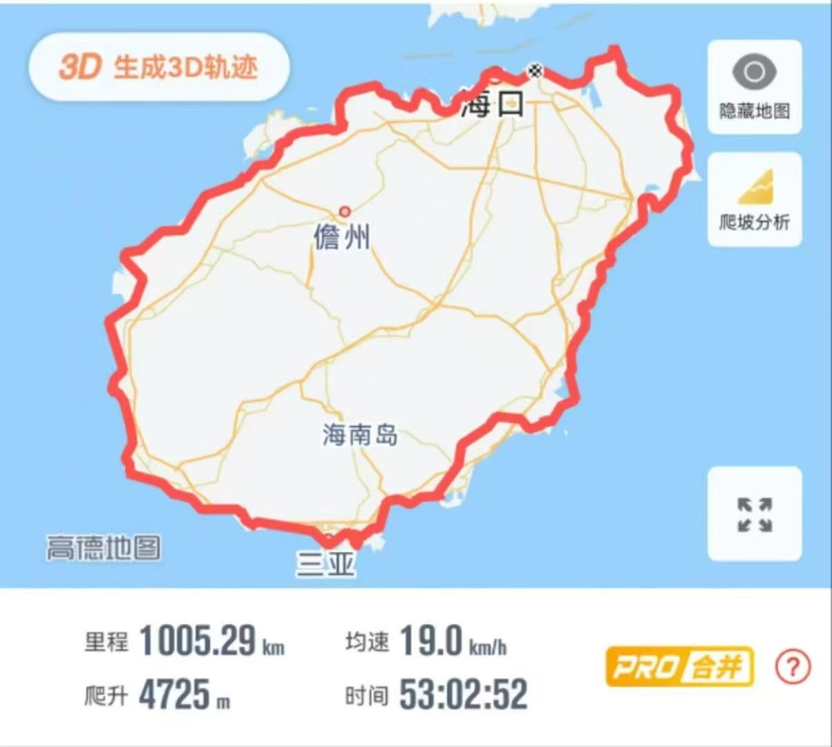 “鲲鹏径”全球铁人传奇之李妙仪——从外交官到铁人健将的非凡篇章