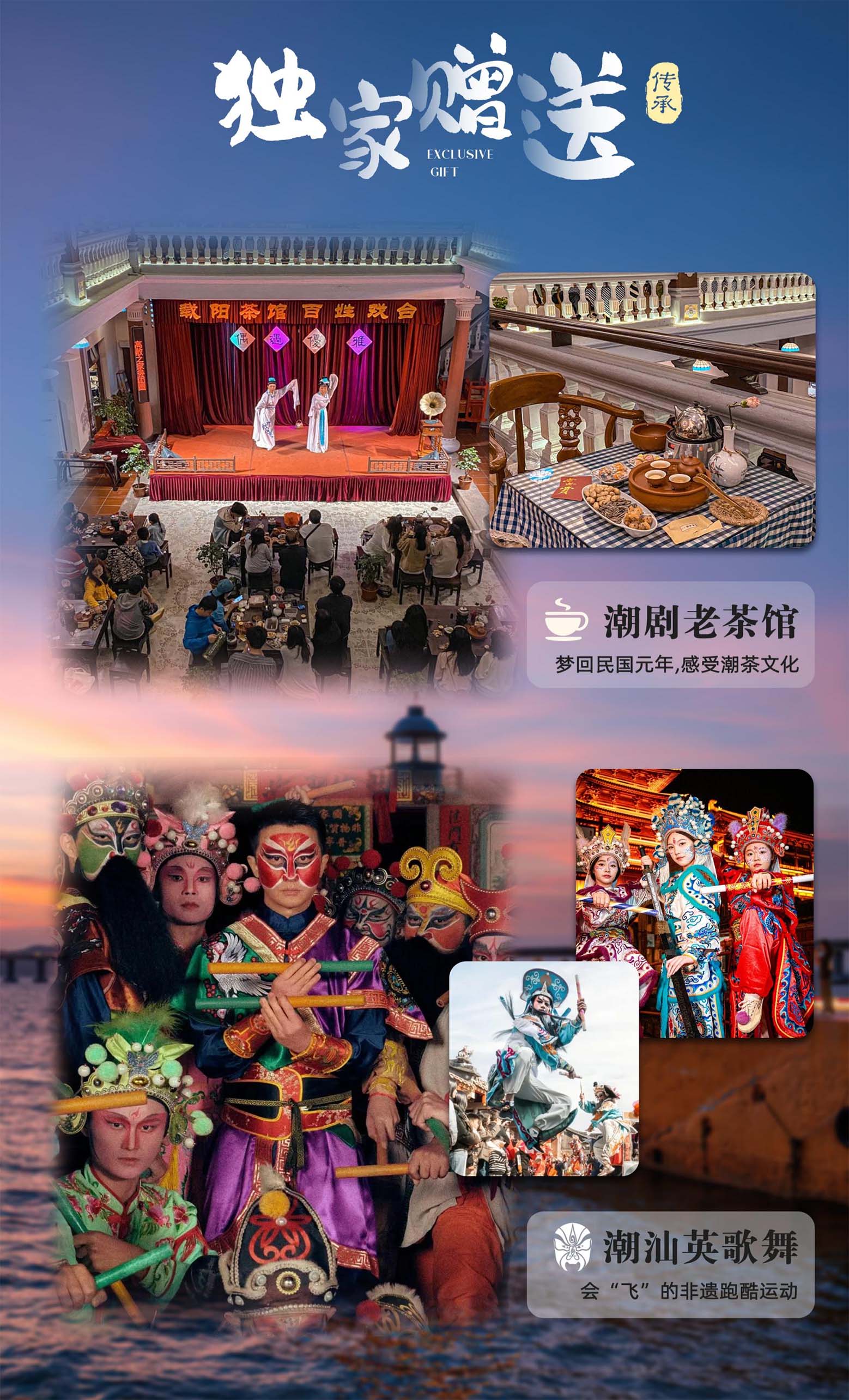 亚视带您去旅游：玩转三岛 | 纯玩5日游