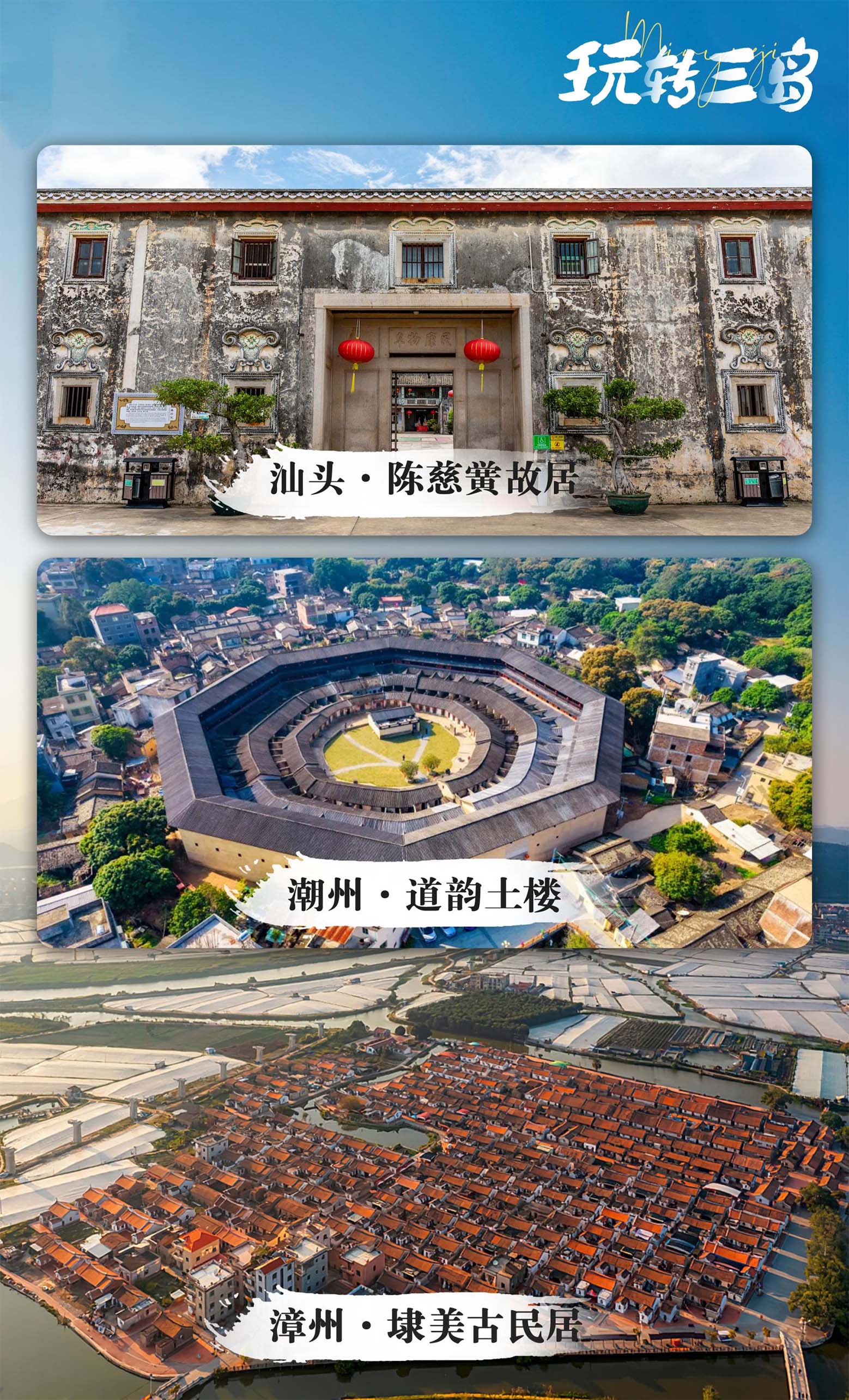 亚视带您去旅游：玩转三岛 | 纯玩5日游