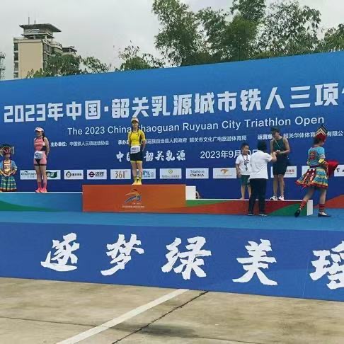 “鲲鹏径”全球铁人传奇之潘悦嘉——在生活的淬炼中锻造星辰