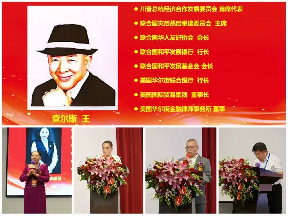 中国企业为全球灾后战后重建抱团出海深圳启航  ——为全球灾后战后重建提供中国式最佳解决方案