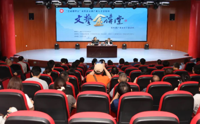 邓喻文做客“文艺金讲堂” 聚焦微短剧 赋能金堂文创产业人才