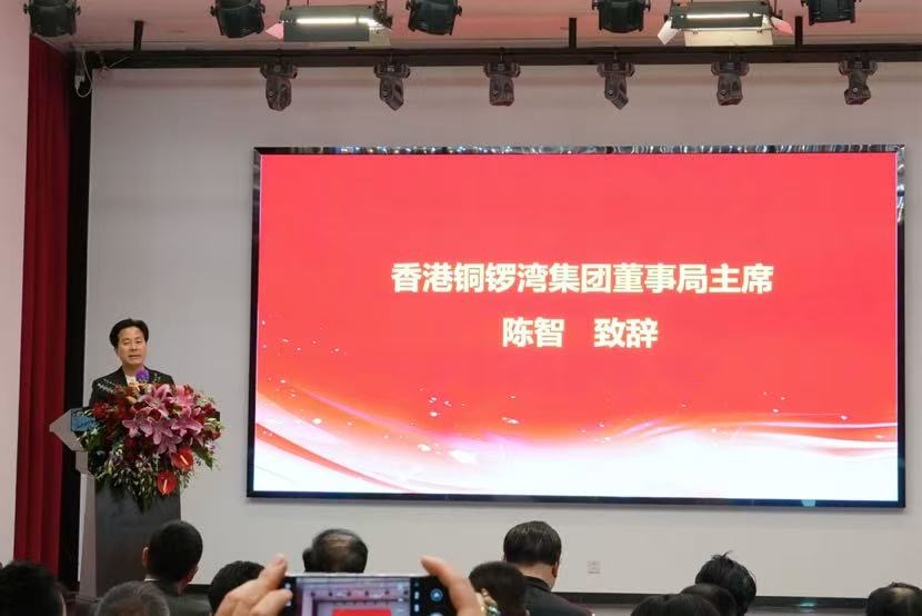 中国企业为全球灾后战后重建抱团出海深圳启航  ——为全球灾后战后重建提供中国式最佳解决方案