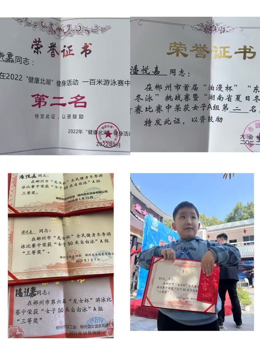 “鲲鹏径”全球铁人传奇之潘悦嘉——在生活的淬炼中锻造星辰