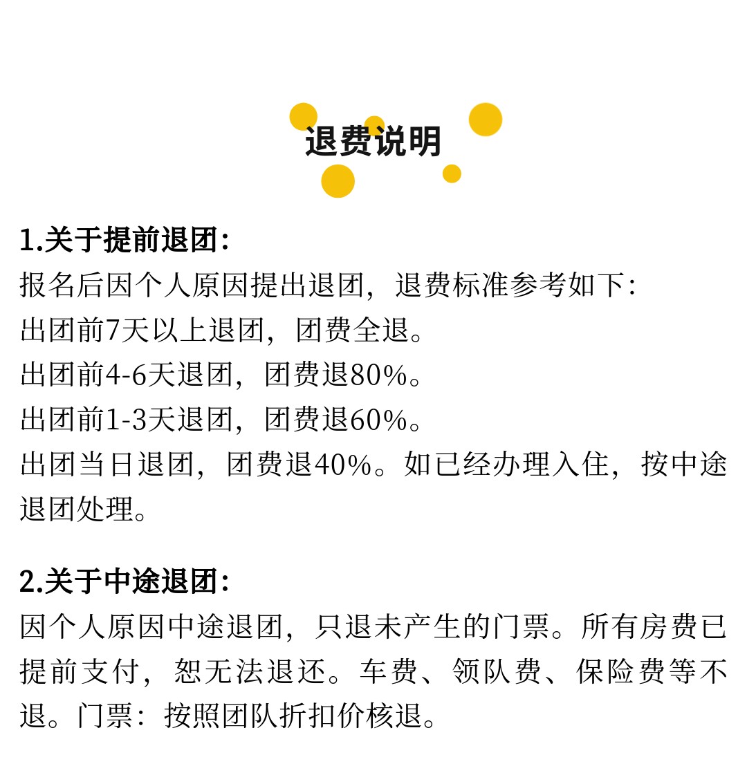 亚视微旅摄影旅游线路：独览南北疆 |乌鲁木齐-天瀑-那拉提-巴音布鲁克-天山神秘大峡谷-库车-温宿大峡谷-喀什