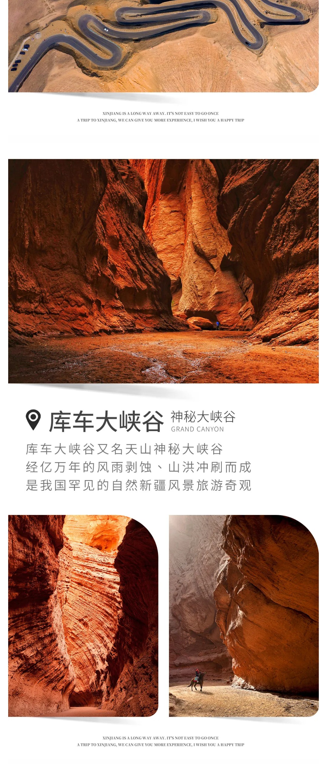 亚视微旅摄影旅游线路：风情南疆 | 喀什古城-罗布人村寨-温宿大峡谷-克孜尔千佛洞-库车大峡谷-沙漠公路-喀什老城-帕米尔高原