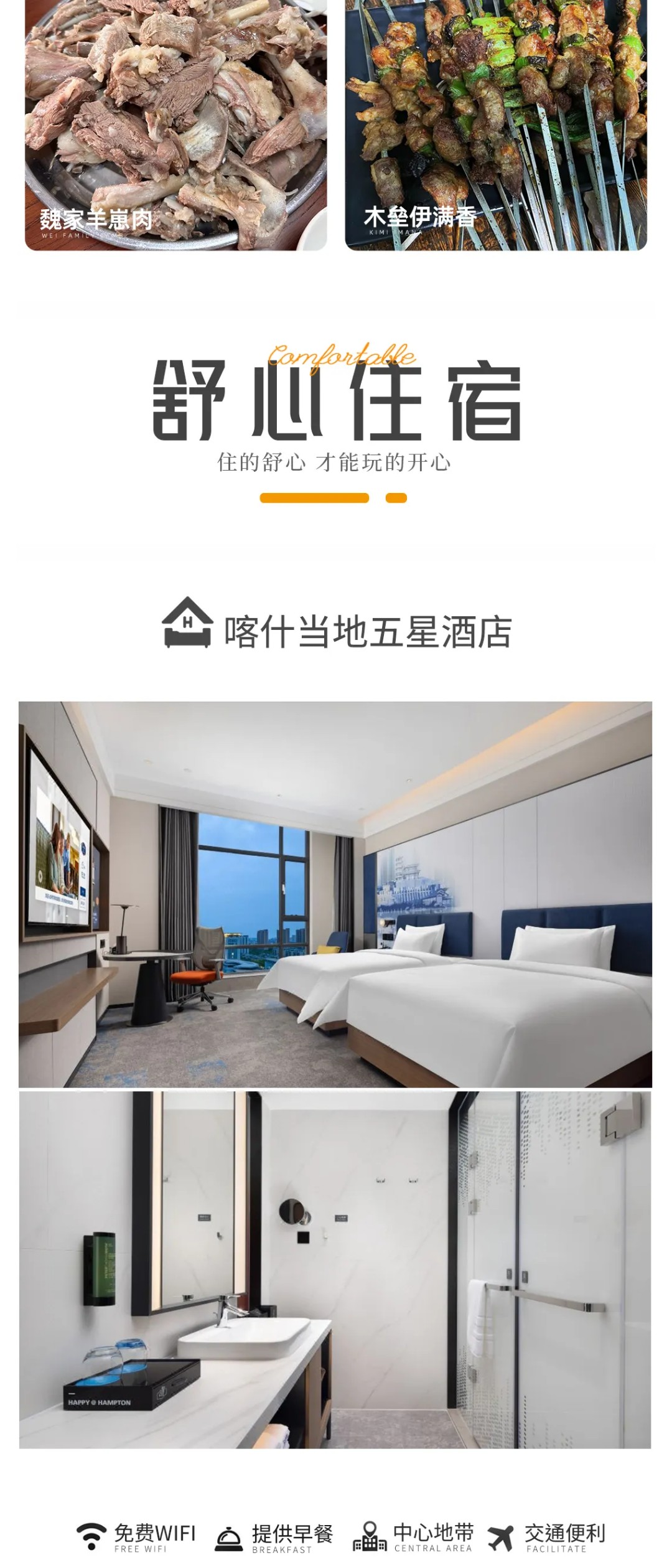 亚视微旅摄影旅游线路：风情南疆 | 喀什古城-罗布人村寨-温宿大峡谷-克孜尔千佛洞-库车大峡谷-沙漠公路-喀什老城-帕米尔高原