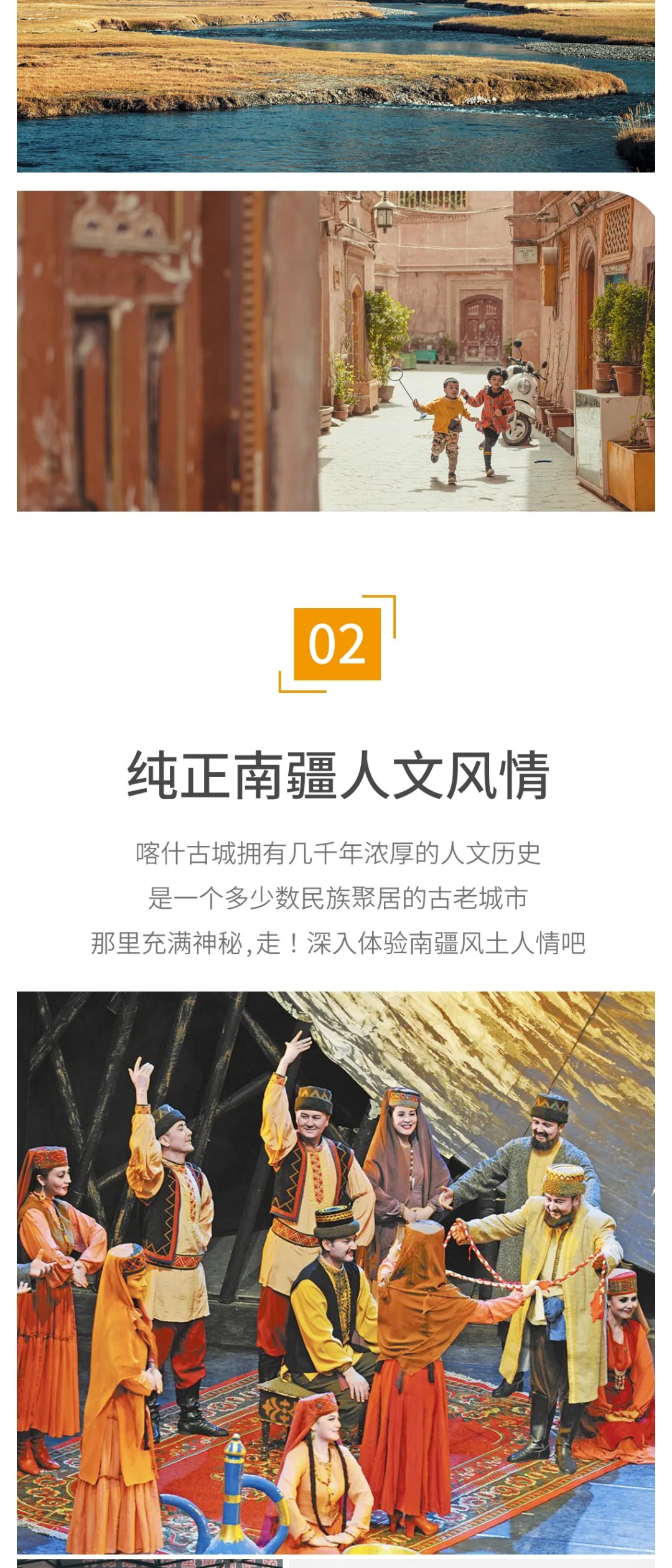 亚视微旅摄影旅游线路：风情南疆 | 喀什古城-罗布人村寨-温宿大峡谷-克孜尔千佛洞-库车大峡谷-沙漠公路-喀什老城-帕米尔高原