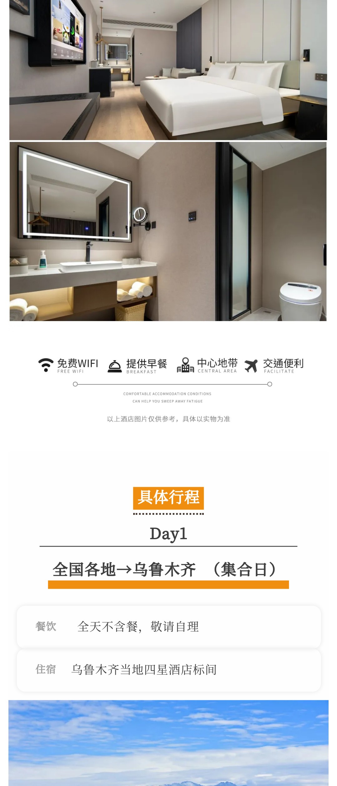 亚视微旅摄影旅游线路：风情南疆 | 喀什古城-罗布人村寨-温宿大峡谷-克孜尔千佛洞-库车大峡谷-沙漠公路-喀什老城-帕米尔高原