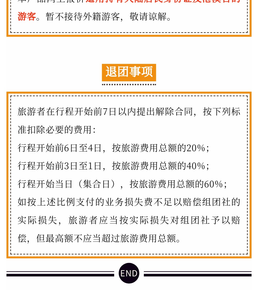 亚视微旅摄影旅游线路：风情南疆 | 喀什古城-罗布人村寨-温宿大峡谷-克孜尔千佛洞-库车大峡谷-沙漠公路-喀什老城-帕米尔高原