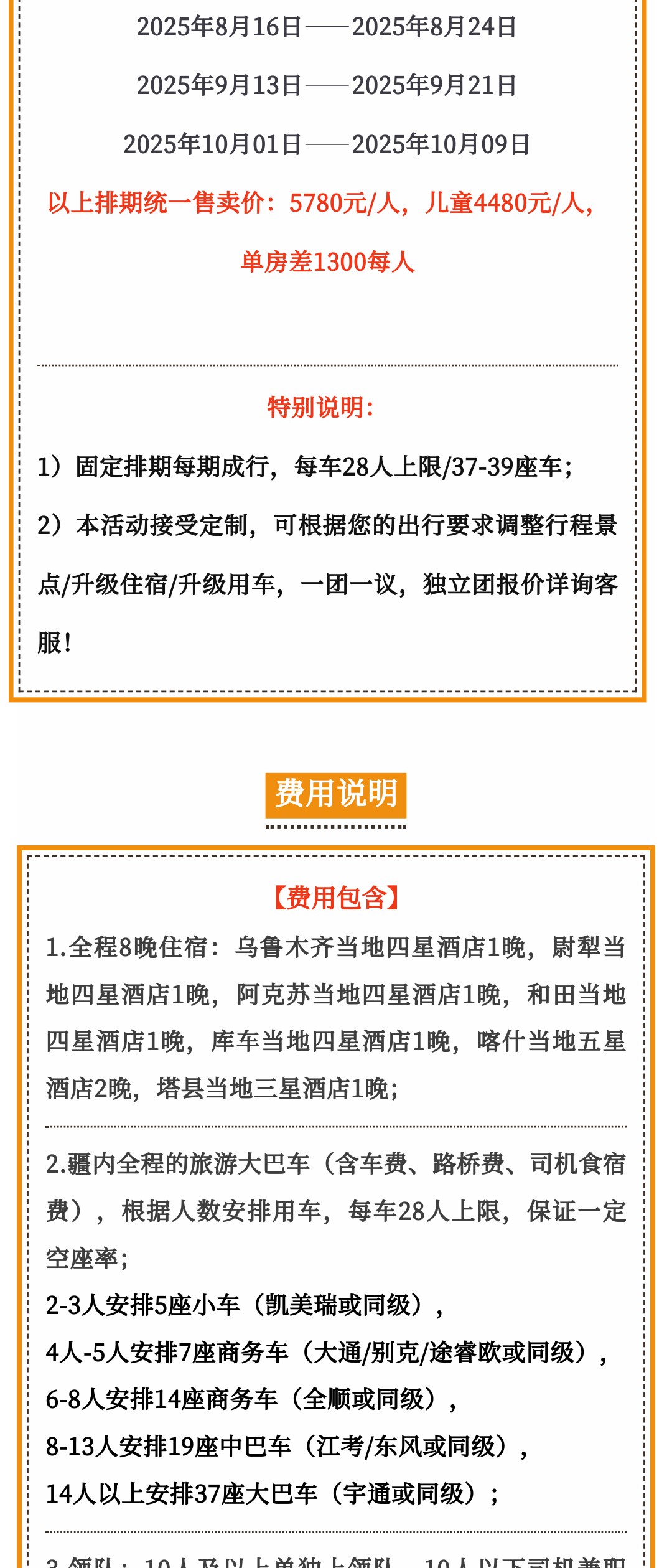 亚视微旅摄影旅游线路：风情南疆 | 喀什古城-罗布人村寨-温宿大峡谷-克孜尔千佛洞-库车大峡谷-沙漠公路-喀什老城-帕米尔高原